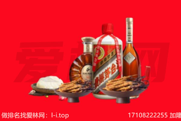 黄石西塞山区礼品回收.jpg