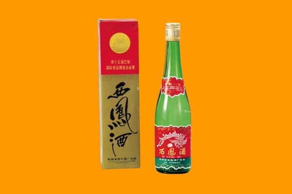 黄石西塞山区西凤酒回收.jpg