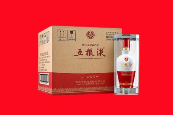 黄石西塞山区回收陈年五粮液.jpg