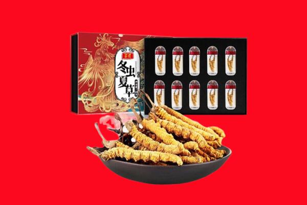 黄石西塞山区回收虫草.jpg