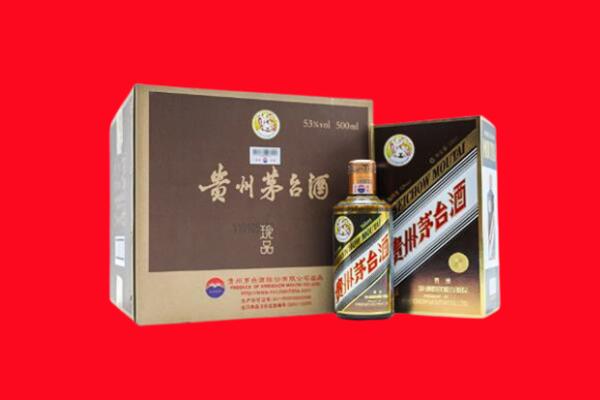 黄石西塞山区回收50年茅台